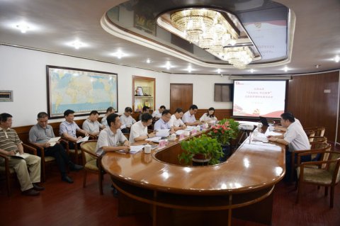 江蘇遠(yuǎn)洋召開(kāi)“不忘初心，牢記使命”主題教育調(diào)研成果交流會(huì)