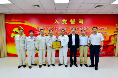 江蘇遠(yuǎn)洋與大連中遠(yuǎn)川崎成立項(xiàng)目聯(lián)合黨支部