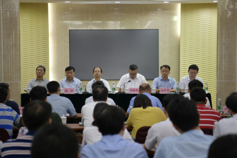 省港口集團(tuán)召開深化航運(yùn)經(jīng)營(yíng)體制改革暨新江蘇遠(yuǎn)洋領(lǐng)導(dǎo)班子調(diào)整會(huì)議