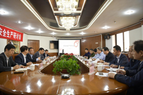 公司召開(kāi)2019年三季度安全生產(chǎn)研討會(huì)