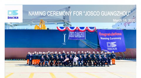 云交付！江蘇遠洋2艘6.1萬噸超靈便型散貨船永州輪、廣州輪順利交付！