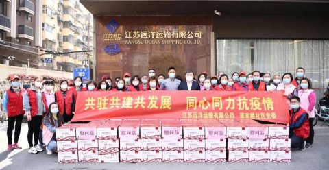 共駐共建共發(fā)展，同心同力抗疫情 ——江蘇遠(yuǎn)洋為湖南路街道防疫一線工作人員和志愿者贈(zèng)送慰問品