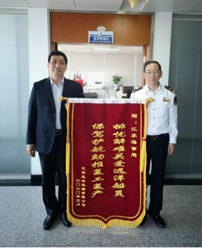 關(guān)愛船員保安全，保駕護(hù)航促?gòu)?fù)產(chǎn)