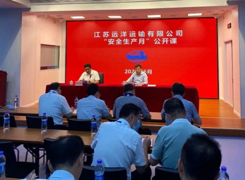 公司領(lǐng)導給干部職工講安全生產(chǎn)公開課