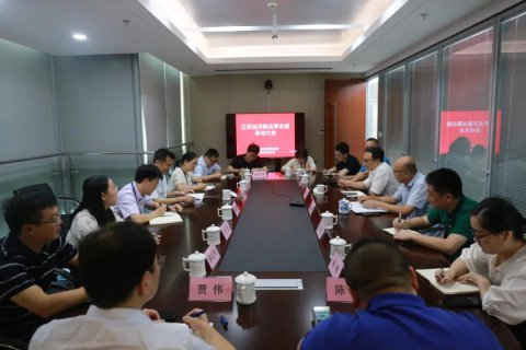 江蘇遠(yuǎn)洋集運(yùn)事業(yè)部召開(kāi)啟動(dòng)大會(huì)