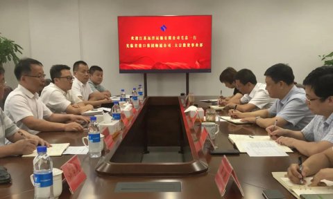 江蘇遠(yuǎn)洋總經(jīng)理毛雪強(qiáng)一行赴省港口集團(tuán)物流公司、大宗散貨事業(yè)部交流洽談
