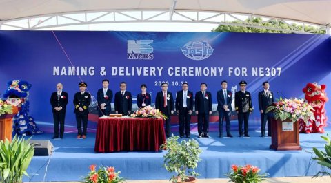 江蘇省港口集團(tuán)航運(yùn)板塊再添“新兵”