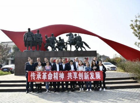 主題黨日展風(fēng)采 攜手共建謀未來