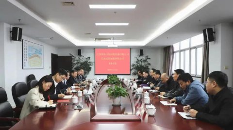 深耕港航大協(xié)作 共謀一體化發(fā)展——公司黨委書(shū)記、董事長(zhǎng)晁陽(yáng)一行赴省港口集團(tuán)集裝箱公司業(yè)務(wù)交流