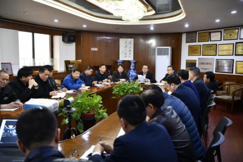 江蘇遠(yuǎn)洋召開(kāi)黨委（擴(kuò)大）會(huì)議專(zhuān)題學(xué)習(xí)集團(tuán)黨委書(shū)記、董事長(zhǎng)王永安調(diào)研講話精神