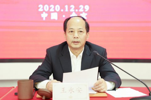 抓創(chuàng)新、爭一流，奮力開創(chuàng)集團可持續(xù)一體化高質量發(fā)展新局面