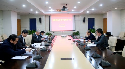 江蘇省港口集團(tuán)黨委理論學(xué)習(xí)中心組傳達(dá)學(xué)習(xí)省部級主要領(lǐng)導(dǎo)干部專題研討班和十九屆中紀(jì)委五次全會精神