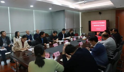 加強民主監(jiān)督 江蘇遠洋開展“一報告兩評議”工作