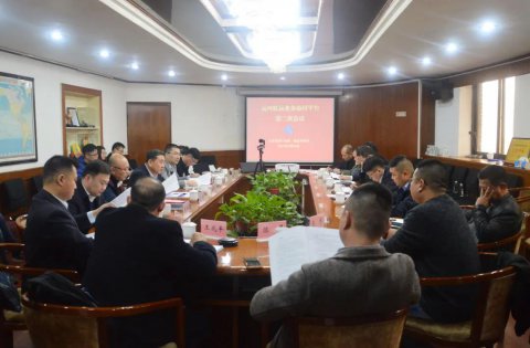 航運事業(yè)部組織召開運河航運業(yè)務(wù)協(xié)同平臺第二次會議