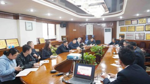 省外供公司黨支部召開黨史學(xué)習(xí)教育動員會暨“樹標(biāo)桿 學(xué)先進”推進會