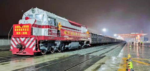 江蘇遠洋集運事業(yè)部助力南京多式聯(lián)運新發(fā)展