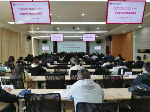 集運事業(yè)部企業(yè)管理培訓班開課啦！