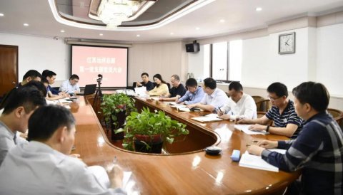 引領(lǐng)學(xué)習(xí)見成效 真抓實(shí)干強(qiáng)本領(lǐng)——江蘇遠(yuǎn)洋總部第一黨支部開展黨史學(xué)習(xí)教育主題黨課活動(dòng)