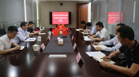 江蘇遠洋開展“安全環(huán)保百日專項行動”督導檢查