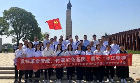 緬懷紅色英烈 賡續(xù)“渡江精神”