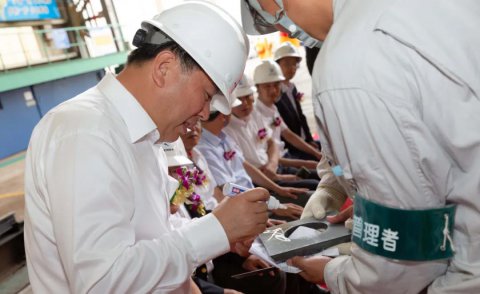 太倉(cāng)海運(yùn)首艘1091TEU集裝箱船SS297在常石舟山船廠正式割板開(kāi)工