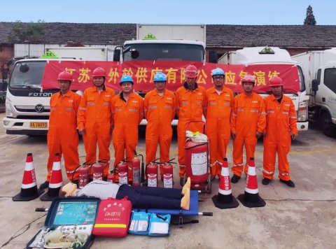 省外供公司開展危化品運輸應(yīng)急演練