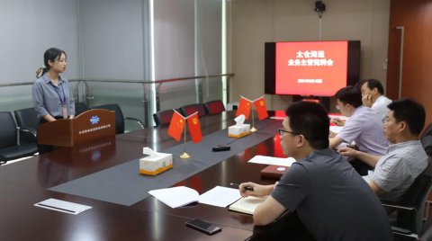 學(xué)黨史辦實(shí)事 促改革勇?tīng)?zhēng)先