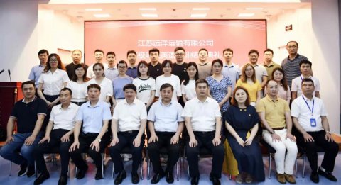 江蘇遠(yuǎn)洋首屆高級(jí)聽說(shuō)英語(yǔ)培訓(xùn)班圓滿結(jié)業(yè)