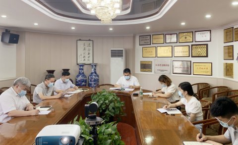 江蘇遠洋召開2021年紀檢年中工作會議