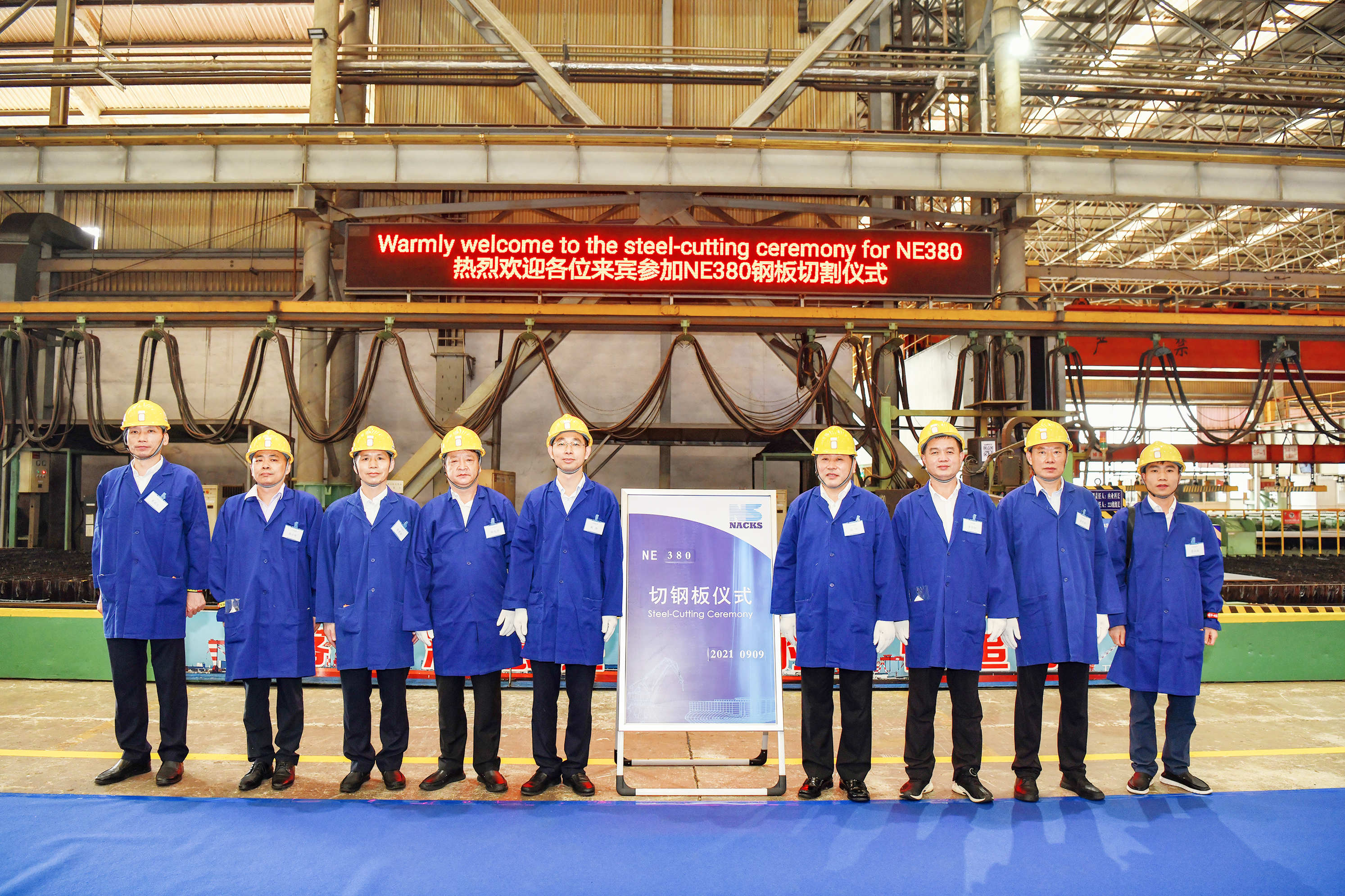 江蘇遠(yuǎn)洋攜手中遠(yuǎn)海運(yùn)川崎建造的首艘6.4萬噸超靈便散貨船開工