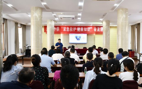當(dāng)好“健康衛(wèi)士” 踐行“我為群眾辦實(shí)事”——“健康中國(guó)行，我們?cè)谛袆?dòng)”講座走進(jìn)江蘇遠(yuǎn)洋省外供公司