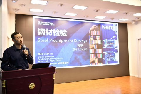 北英保賠協(xié)會(huì)、新喬保險(xiǎn)經(jīng)紀(jì)在江蘇遠(yuǎn)洋舉行《預(yù)防貨物索賠》知識(shí)培訓(xùn)