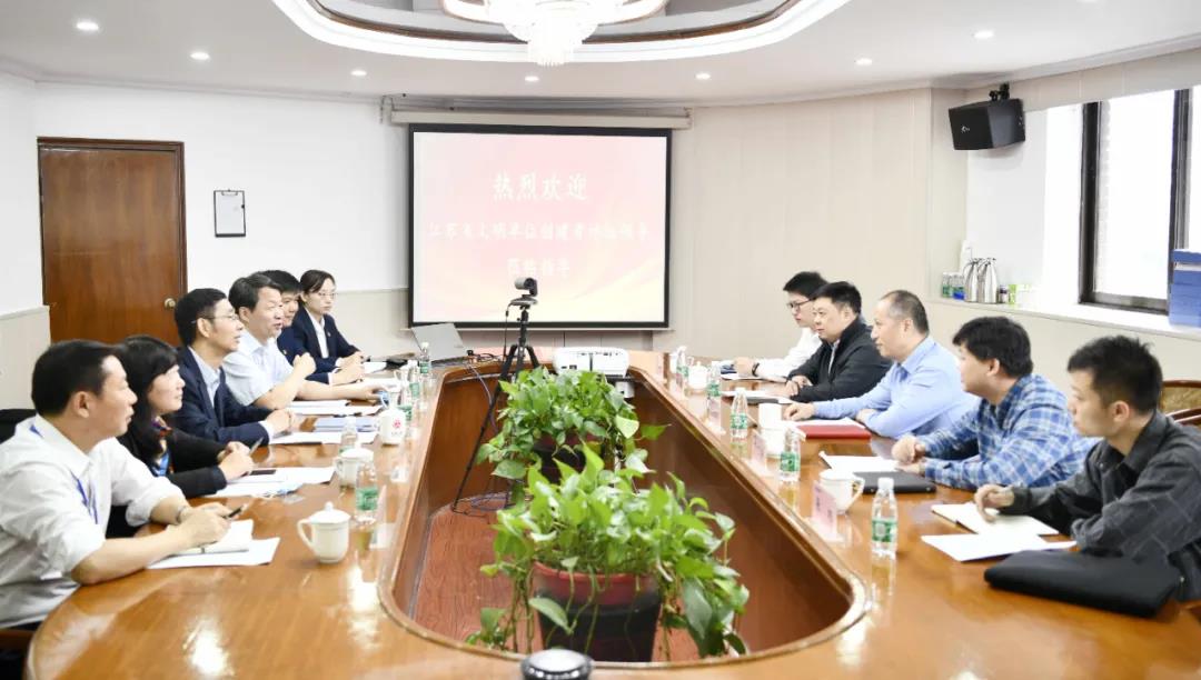 省國資委文明單位考評組檢查江蘇遠(yuǎn)洋省文明單位創(chuàng)建工作