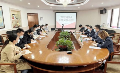 江蘇遠(yuǎn)洋開展新聘任助理及主管集體談話