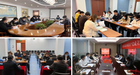 江蘇遠(yuǎn)洋黨委開展2021年度黨支部工作檢查考核