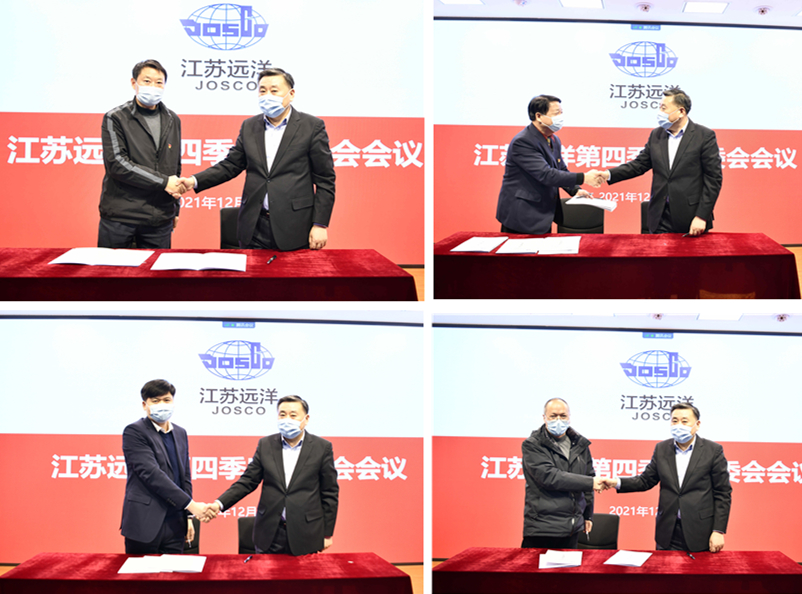 守好年終歲末安全關(guān)  江蘇遠(yuǎn)洋召開(kāi)第四季度安委會(huì)會(huì)議