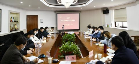 迎薪火相傳建團(tuán)百年 做創(chuàng)新有為遠(yuǎn)洋青年——江蘇遠(yuǎn)洋團(tuán)委召開(kāi)2021年度團(tuán)組織述職述評(píng)會(huì)