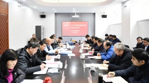 助力江蘇港航綠色安全發(fā)展 蘇南120TEU純電池集裝箱船圖紙進(jìn)行專家會(huì)審