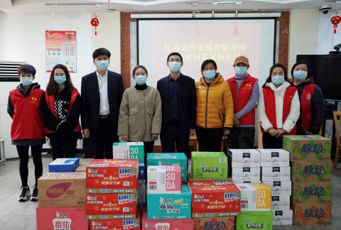 江蘇遠(yuǎn)洋黨委慰問裴家橋社區(qū)一線防疫人員