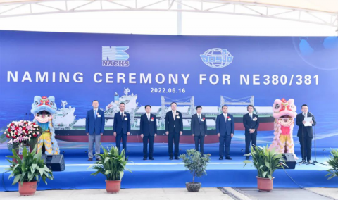 2艘6.4萬噸散貨船“云命名”，江蘇遠洋再添生力軍！